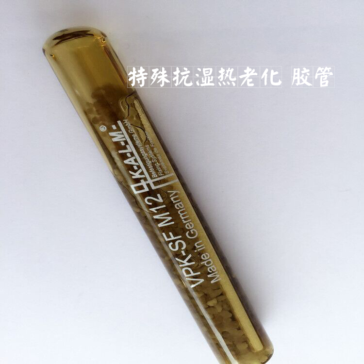 膠管 膠管
