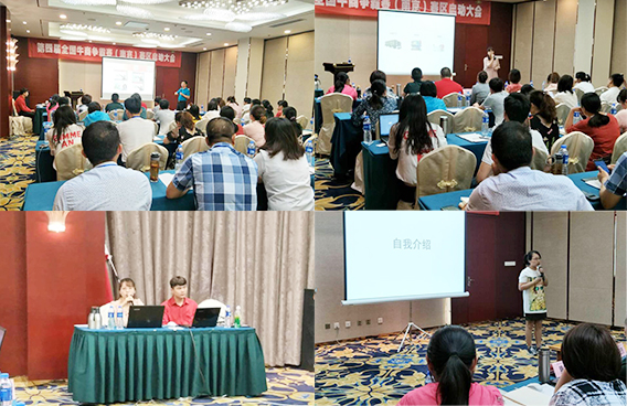 牛商分享 牛商分享