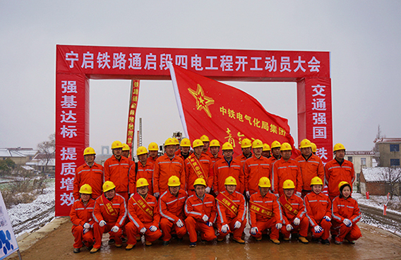 上海電化公司寧啟鐵路選擇的倒錐形化學(xué)錨栓