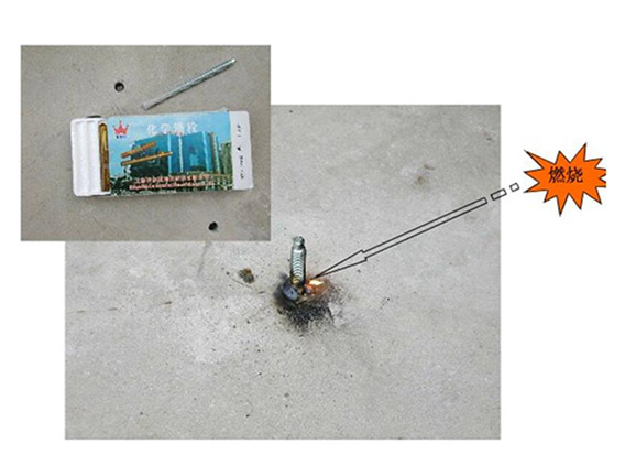 化學錨栓可以焊接嗎？