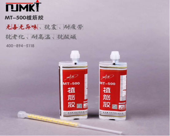 環(huán)氧樹脂植筋膠