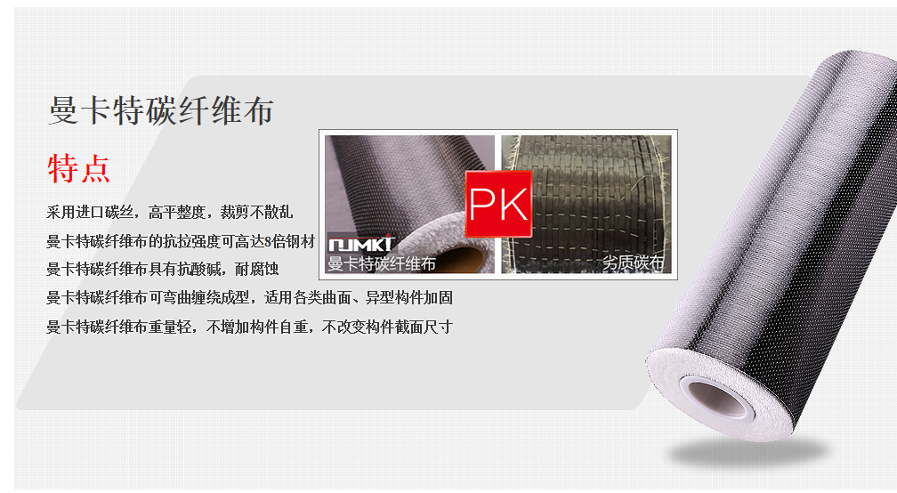 碳纖維布應(yīng)該如何防止氣泡問(wèn)題？