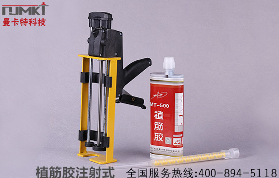 安裝電梯用植筋膠還是化學(xué)錨栓？