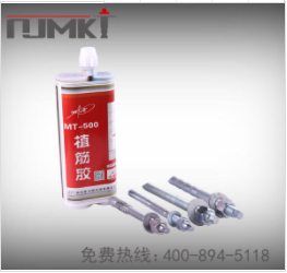 建筑加固植筋膠為什么會出現(xiàn)氣泡和分層現(xiàn)象？