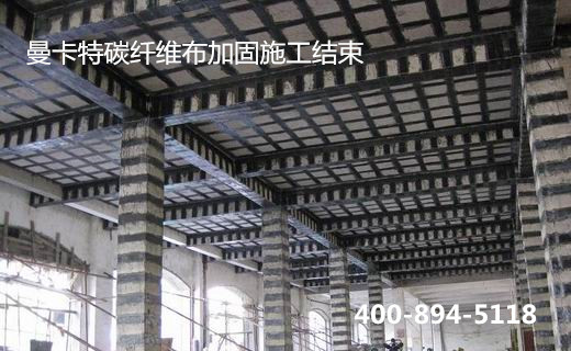 碳纖維布加固過程中發生剝離破壞，要怎么應對？