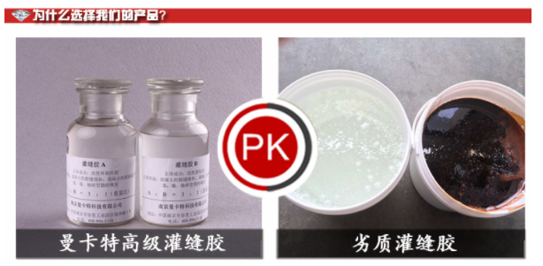 建筑加固時(shí)，混凝土裂縫修補(bǔ)有什么捷徑？碳纖維布？