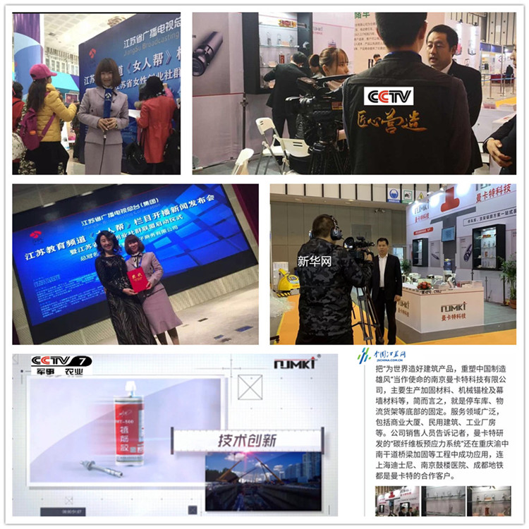 混凝土加固中，混凝土裂縫的兩種修補(bǔ)法