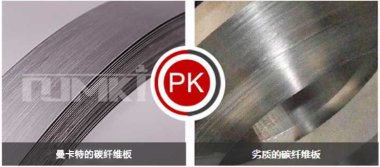 一張PK圖，碳纖維板誰優誰劣，見分曉