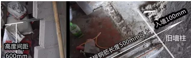 想要新舊墻體之間不出問題，植筋膠少不了-植筋膠廠家南京曼卡特