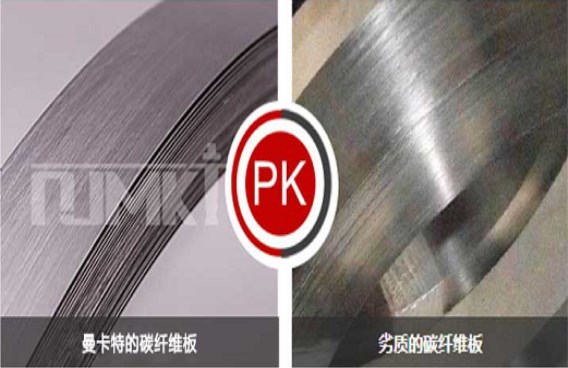 曼卡特PK普通碳板，誰優誰劣太明顯了！