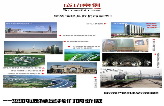 這些項目都在用曼卡特碳纖維板，您約不約呢？