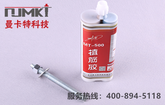 化學(xué)植筋錨栓568