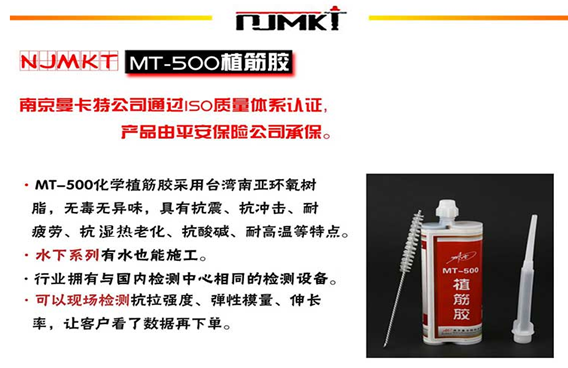 房屋有裂縫請別“病急亂投醫”，認準中國平安承保的曼卡特！