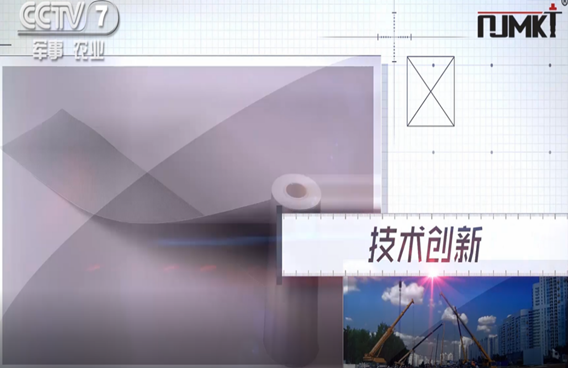 曼卡特三次獲得央視欄目報道，您說專業(yè)嗎？