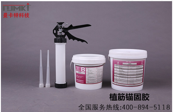 曼卡特桶裝植筋膠，可以用槍打的植筋膠，省錢不是一點(diǎn)點(diǎn)