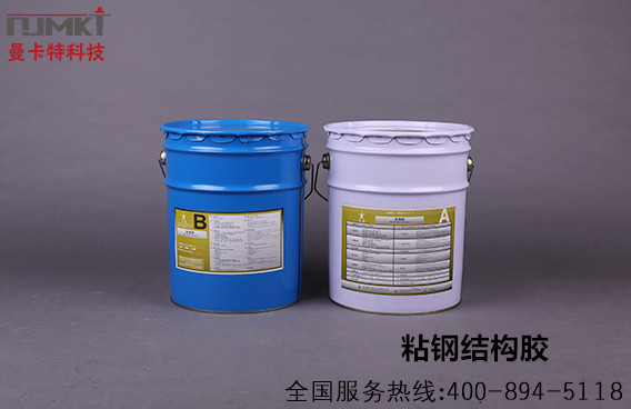 曼卡特粘鋼膠，密度只有1.16，因為輕，讓你多賺30%