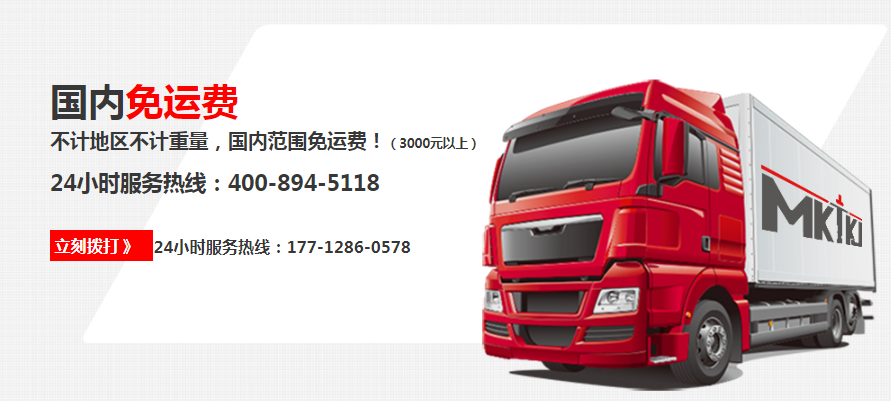 15天無理由退換，免費為您寄送樣品，就在曼卡特！