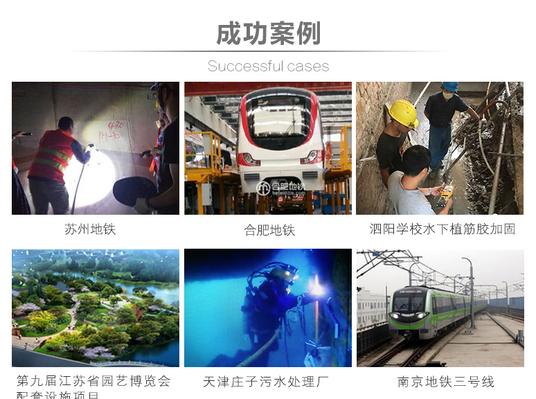 曼卡特植筋膠，技術(shù)與服務(wù)雙保障！