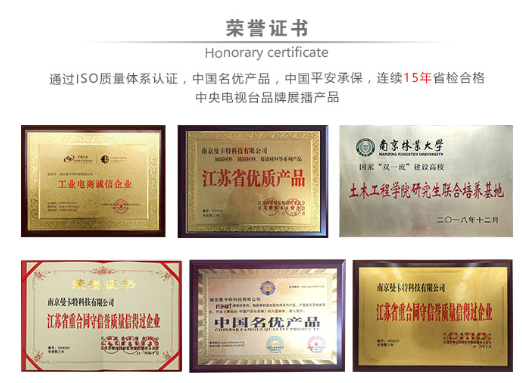 曼卡特抗震支架，用專業讓您放心！