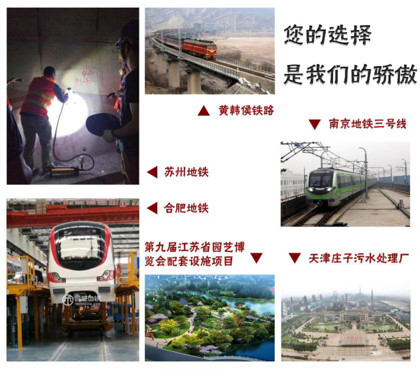 曼卡特植筋膠，實力有保障！