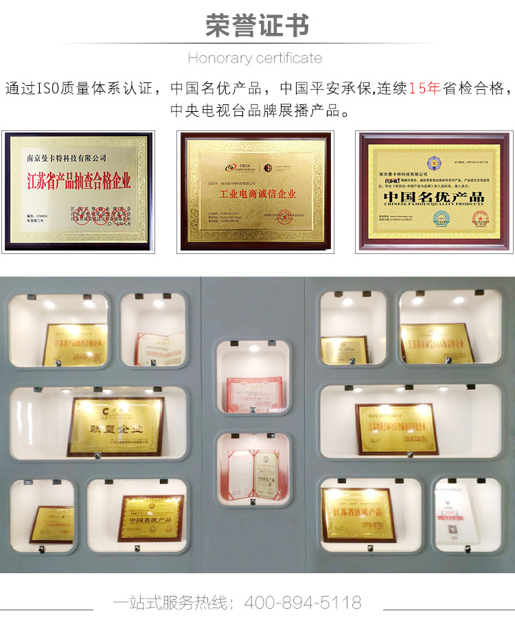 榮譽(yù)加身，加固行業(yè)的領(lǐng)軍品牌