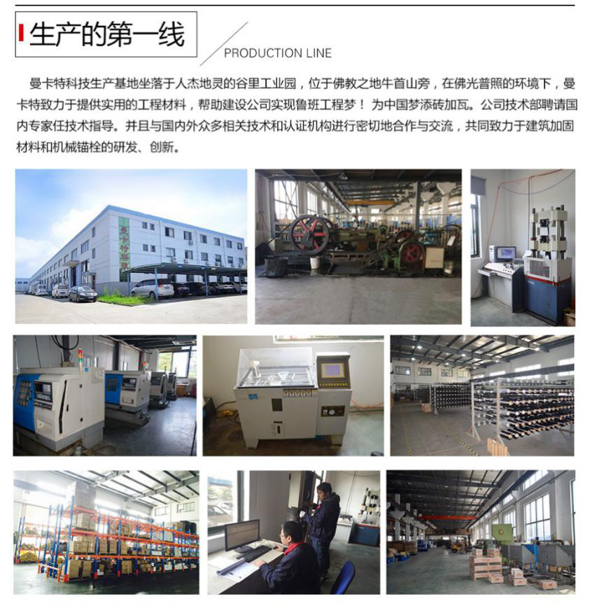 高考決定未來(lái)，加固產(chǎn)品的選擇，決定安全——曼卡特科技