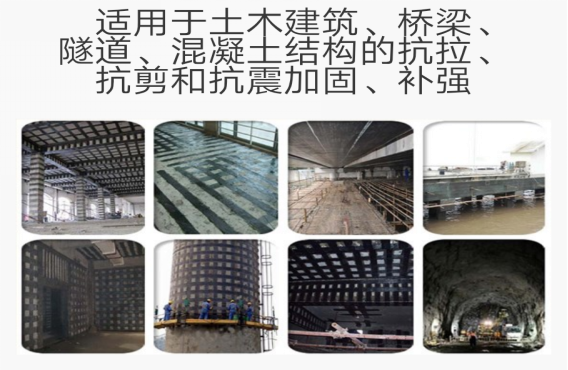 曼卡特碳纖維布適用領(lǐng)域