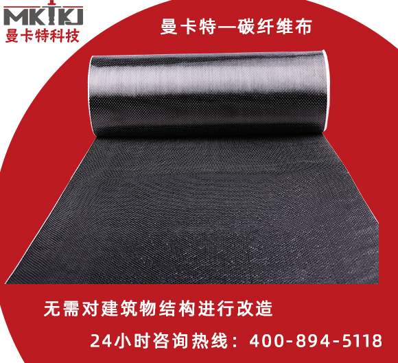 碳纖維布加固有用嗎？