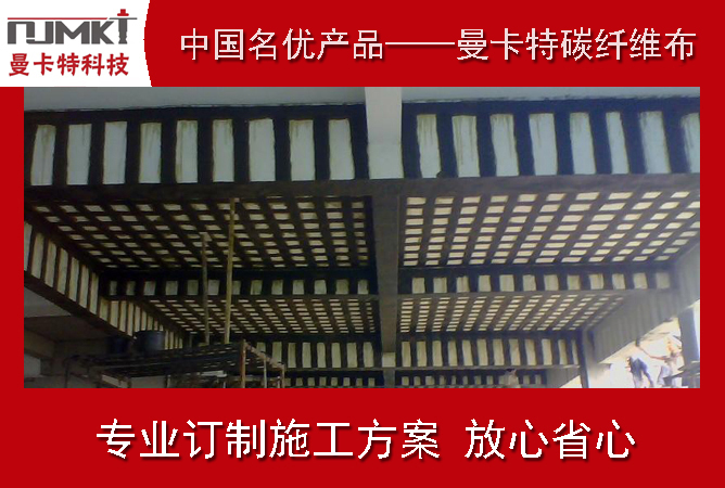 框架梁結(jié)構(gòu)加固需要注意哪些地方