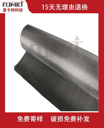 碳纖維布品牌有哪些？
