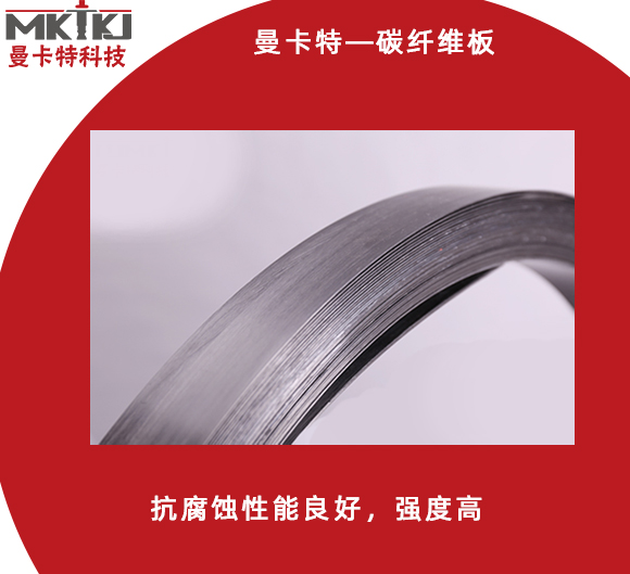 切割碳纖維板，要注意哪些問題？