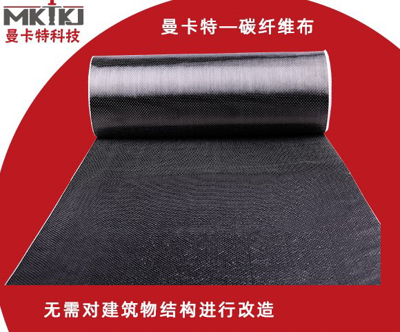 碳纖維布為什么能加固？