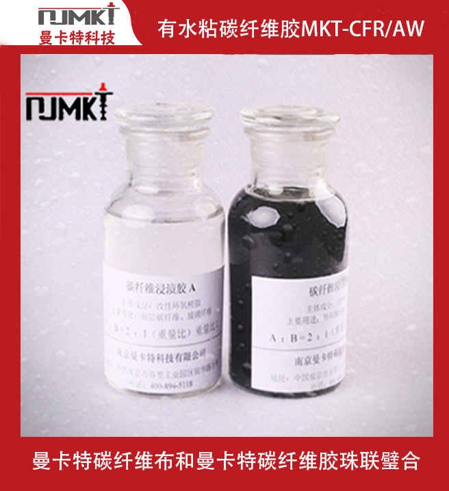 碳纖維加固的碳纖維布現(xiàn)在什么價(jià)格？