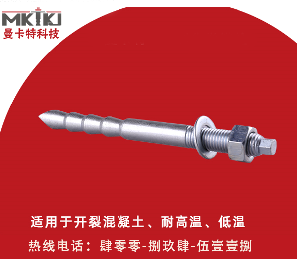 在使用化學錨栓時有哪些注意事項？