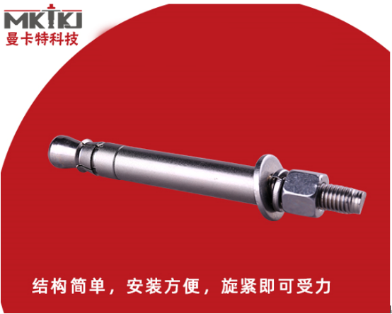 錨栓和螺栓有哪些區別和聯系呢？