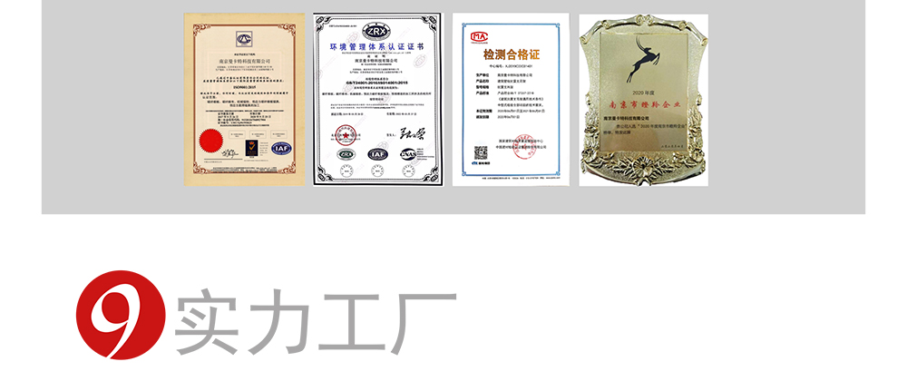 曼卡特預應力碳纖維布系統(tǒng)_21