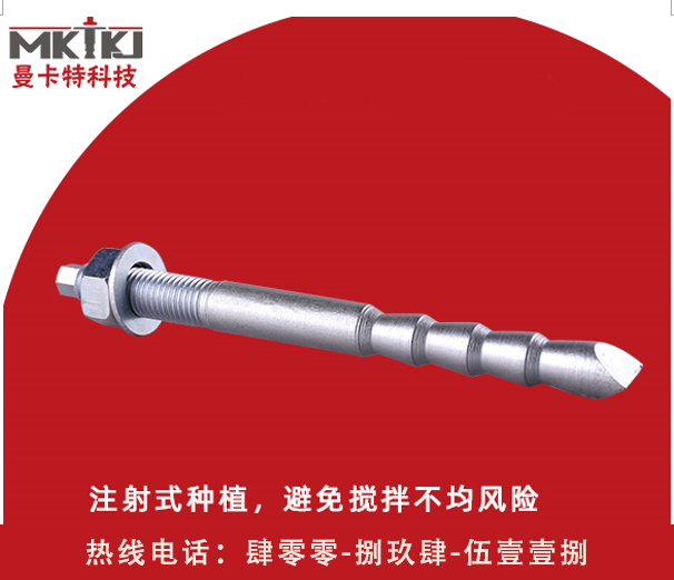 化學(xué)錨栓|化學(xué)錨栓使用時注意哪些方面