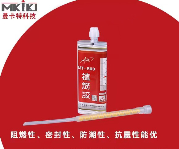 如何找到合適的植筋膠？