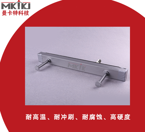 管廊用預埋槽道