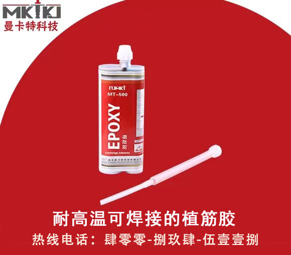 植筋加固技術在未來的發(fā)展前景