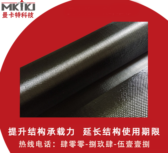 碳纖維布加固和粘鋼加固哪種方法更有優勢？