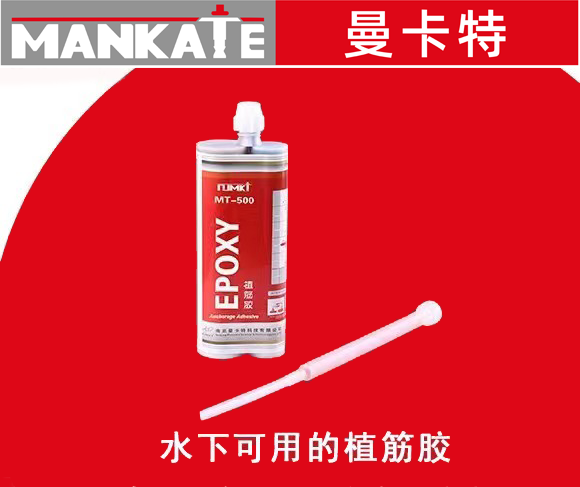 植筋膠,植筋加固,植筋膠對(duì)植筋加固的影響多大？