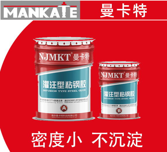 冬季來臨如何選擇一款不錯的粘鋼膠？