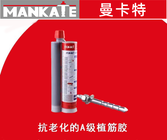 植筋加固想順利驗(yàn)收？缺了這幾點(diǎn)可不行！