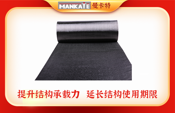 從何種渠道購買碳纖維布價格比較便宜？