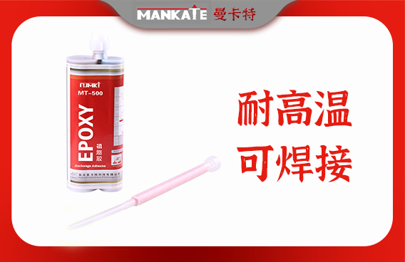 如`何更好的迸發(fā)植筋加固的`減`震效`果？