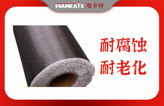 碳纖維布裂縫修補(bǔ)再造建筑骨架