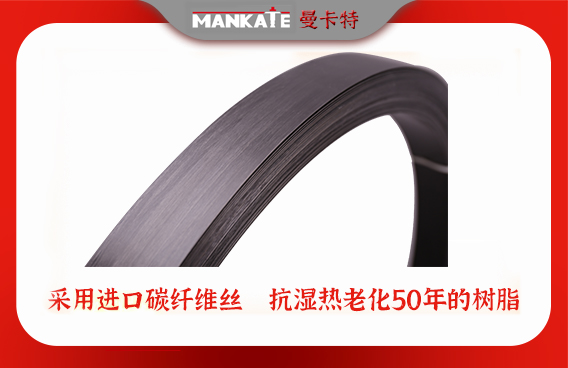 碳板在什`么情`況下使`用比`較適宜？