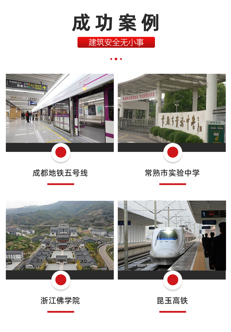 南京曼卡特化學錨栓