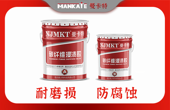 南京曼卡特碳纖維布助力秦創(chuàng)原·涇河科技創(chuàng)新產(chǎn)業(yè)園邁向新高度